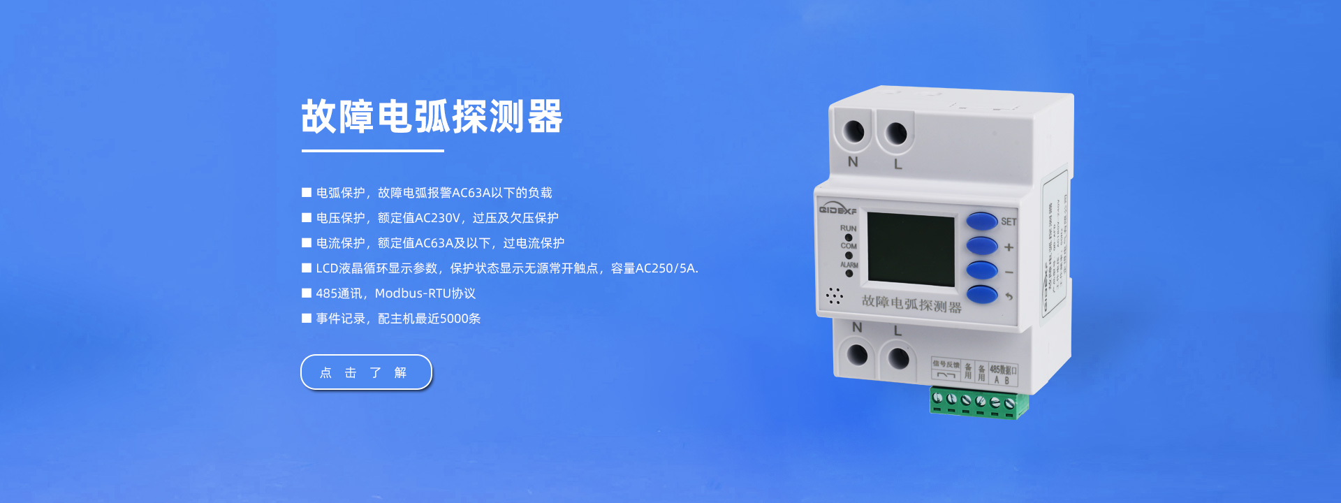 余壓監控控制系統|余壓控制器|余壓探測器  