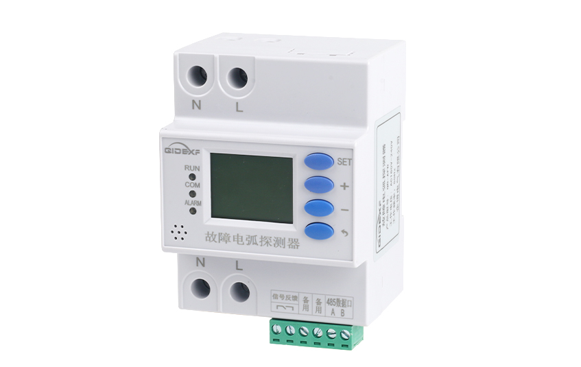 QD-10YT-AD 電弧故障探測器