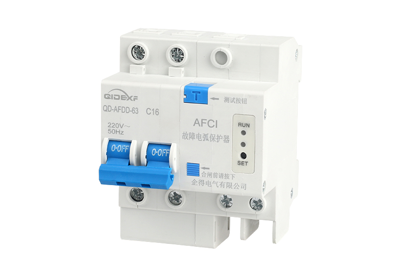 QD-AFDD-63-B 故障電弧斷路器